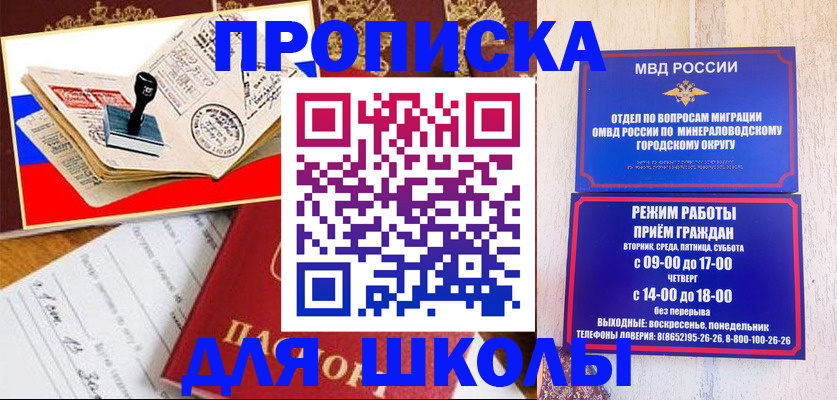 временная регистрация гарантия в Карталах