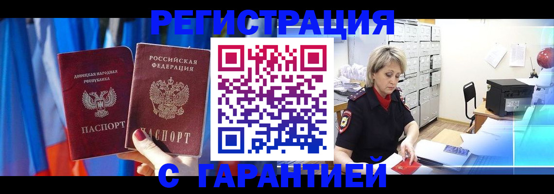 регистрация для школы в Карталах