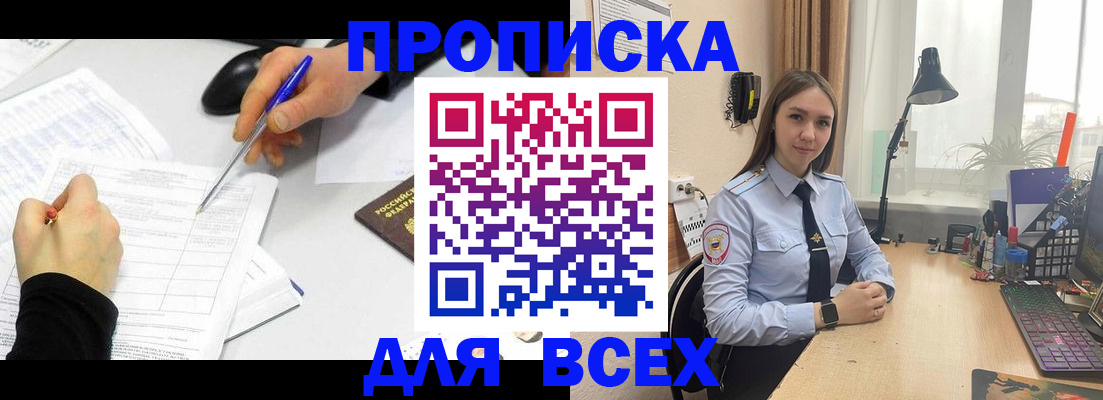 регистрация для дет. сада в Карталах